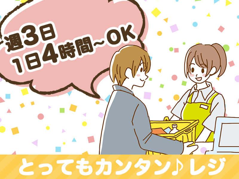 株式会社エンクルー 本社の仕事画像1