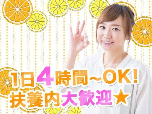 株式会社エンクルー 本社の仕事画像2