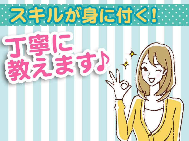 株式会社エンクルー 本社の仕事画像2