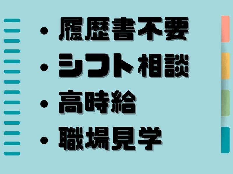 株式会社エンクルー 本社の仕事画像3