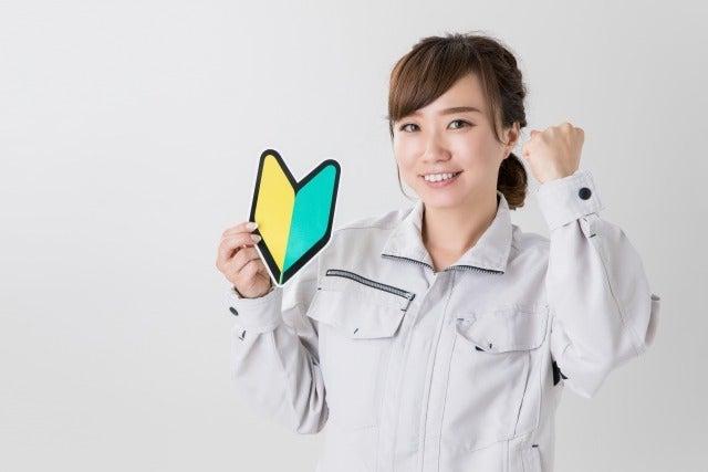 株式会社エンクルー 本社の仕事画像1