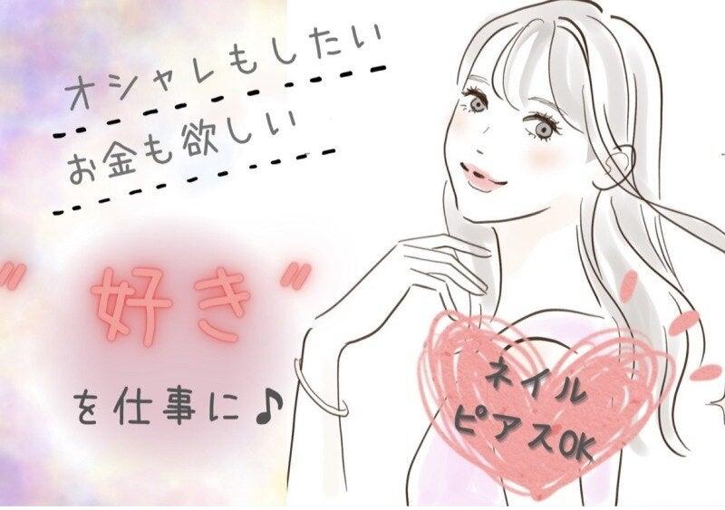 株式会社エンクルー 本社の仕事画像3