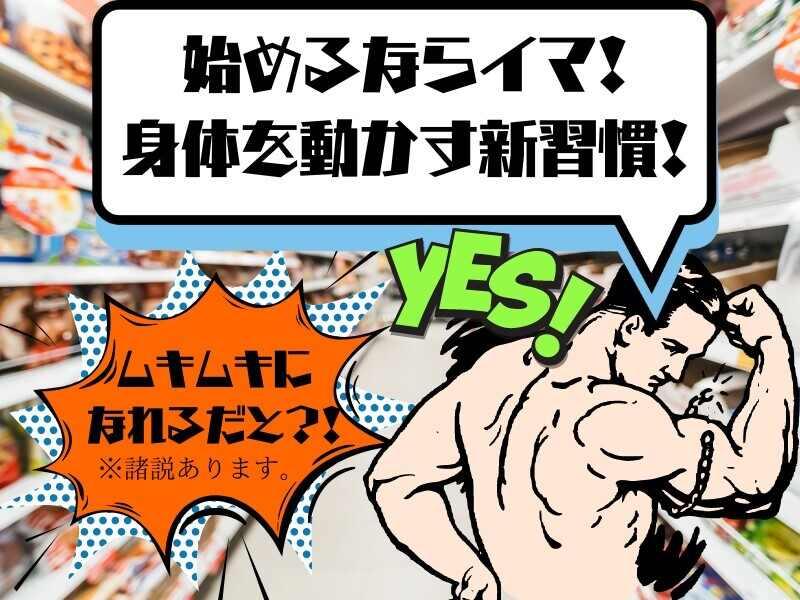 株式会社エンクルーの仕事画像2