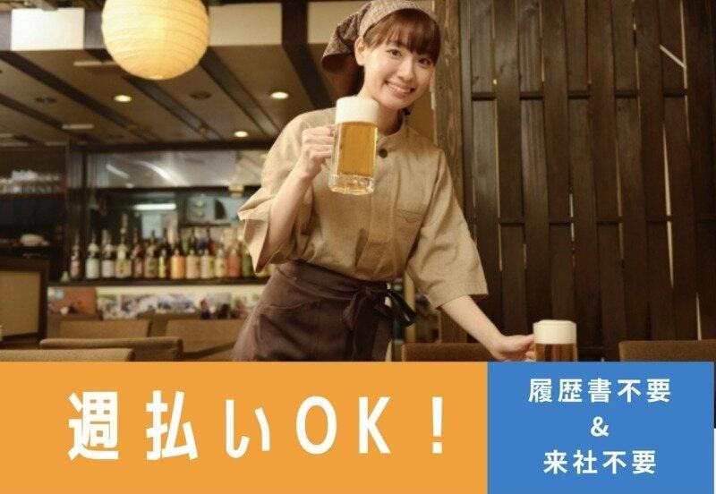 株式会社エンクルー 本社の仕事画像1