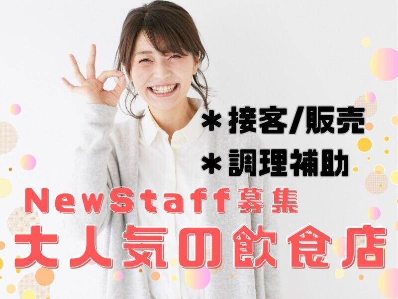 株式会社エンクルーの仕事画像1