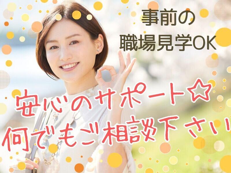 株式会社エンクルー 本社の仕事画像2