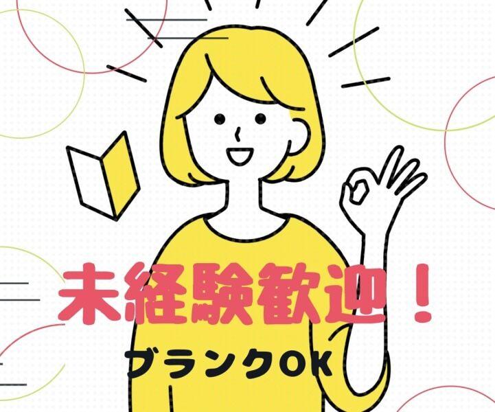 株式会社エンクルーの仕事画像2