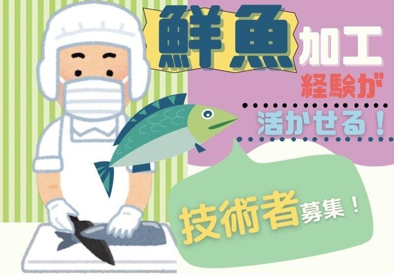 株式会社エンクルー 本社の仕事画像1