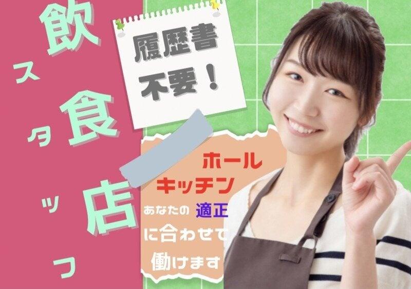 株式会社エンクルー 本社の仕事画像1