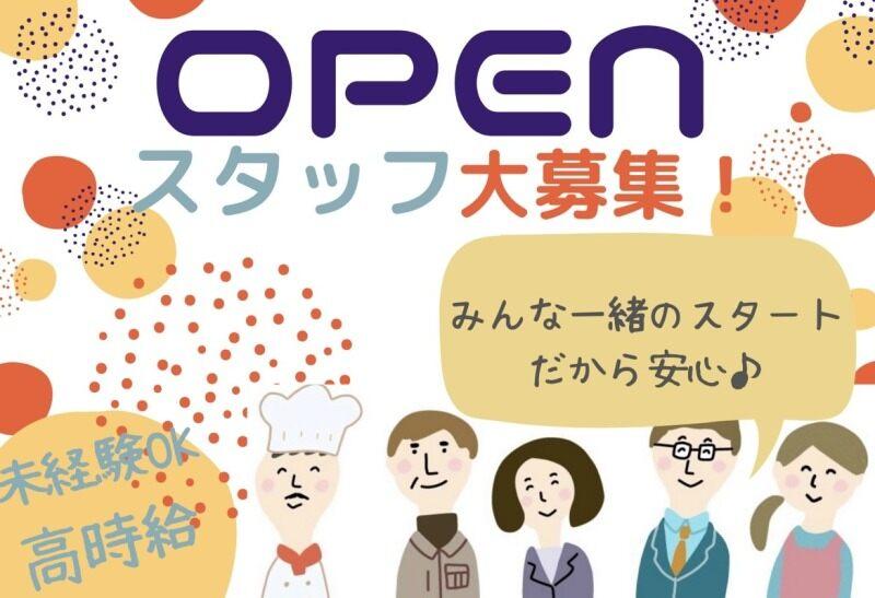 株式会社エンクルー 本社の仕事画像1