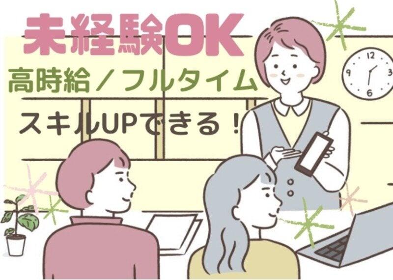 株式会社エンクルー 本社の仕事画像1