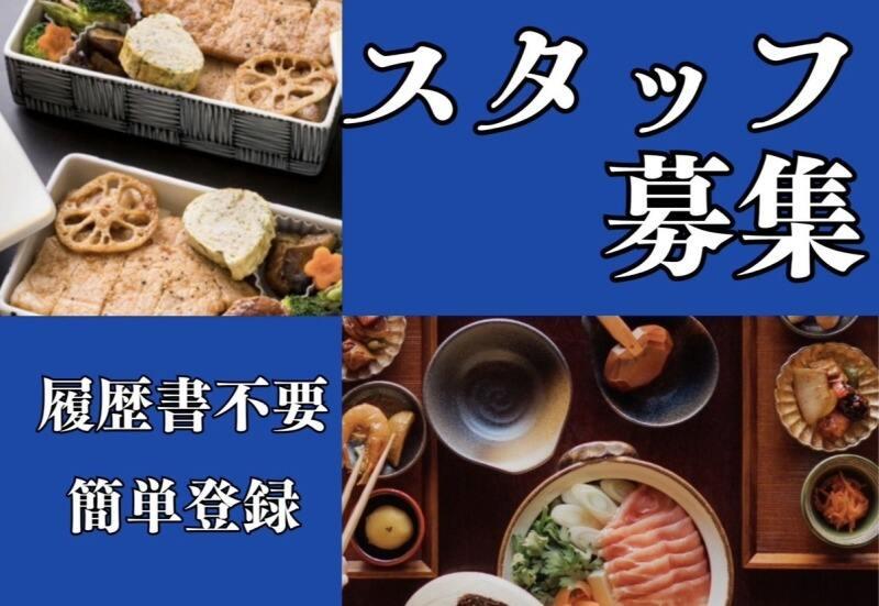 株式会社エンクルー 本社の仕事画像1