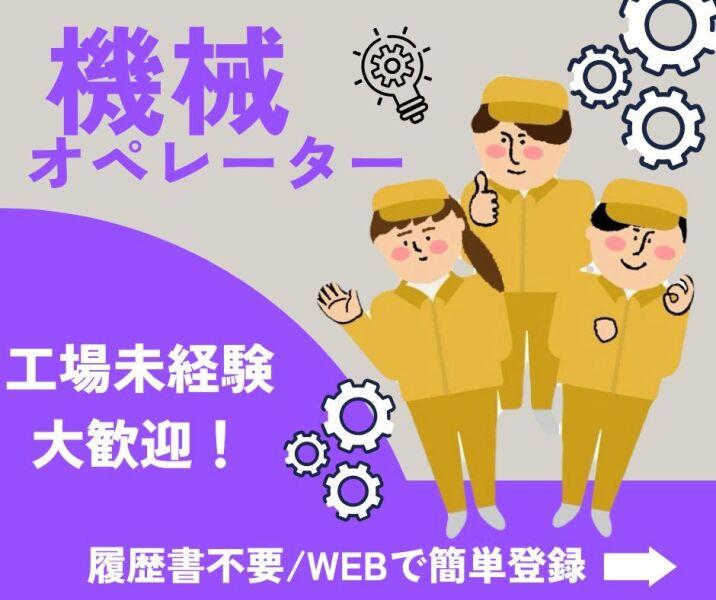 株式会社エンクルー 本社の仕事画像1