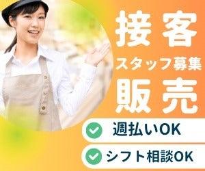 株式会社エンクルー 本社の仕事画像1