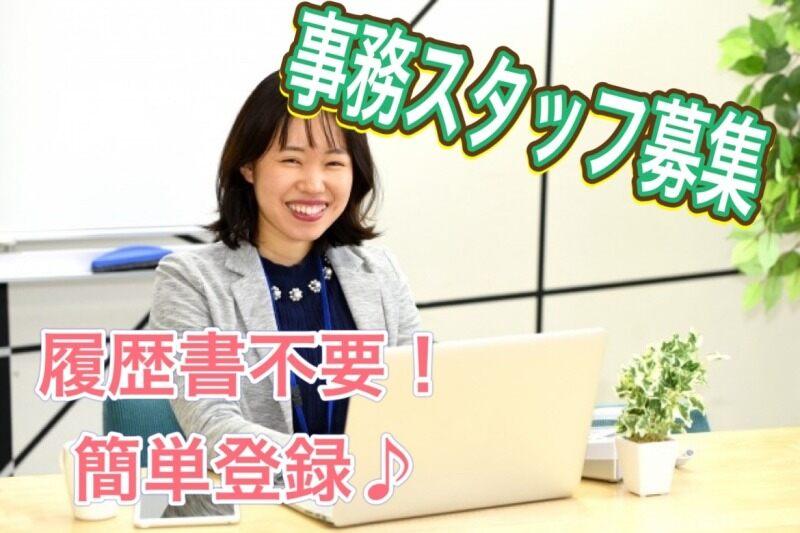 株式会社エンクルー 本社の仕事画像1