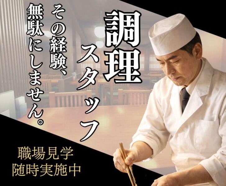 株式会社エンクルー 本社の仕事画像1