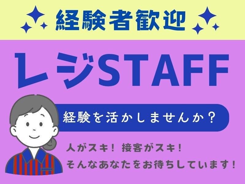 株式会社エンクルー 本社の仕事画像1