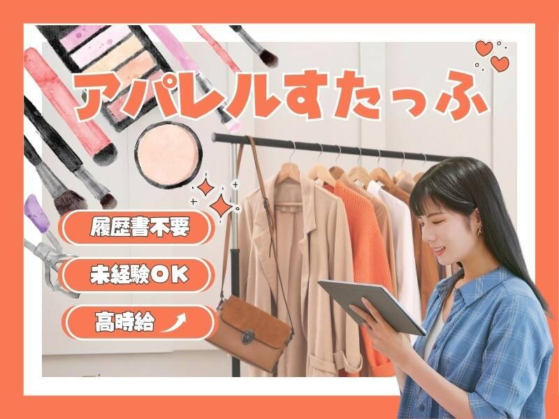 株式会社エンクルーの仕事画像1