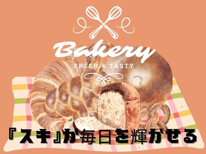 株式会社エンクルー 本社の仕事画像1