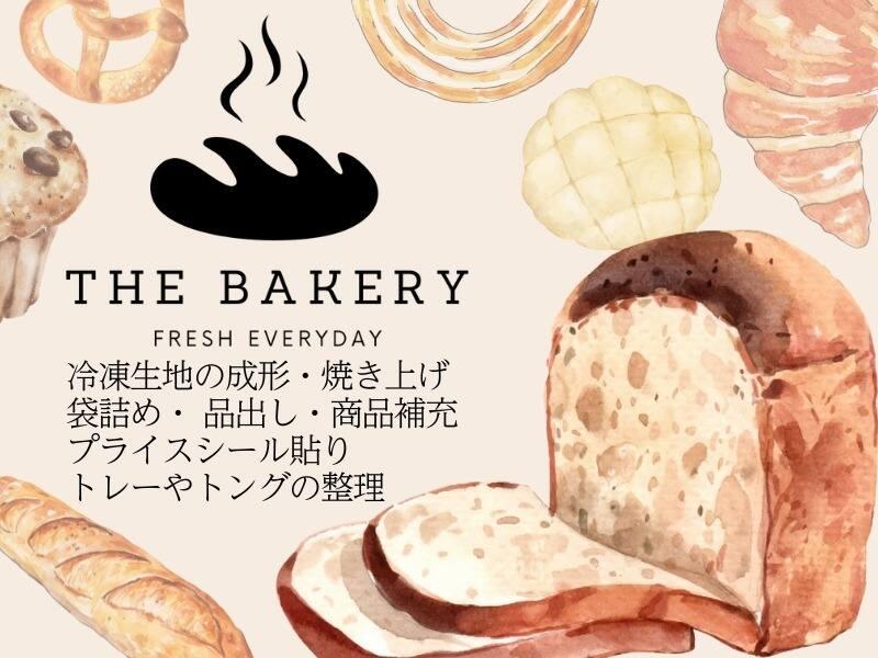 株式会社エンクルーの仕事画像1