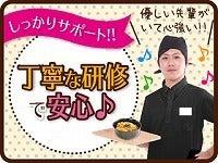 株式会社エンクルー 本社の仕事画像2