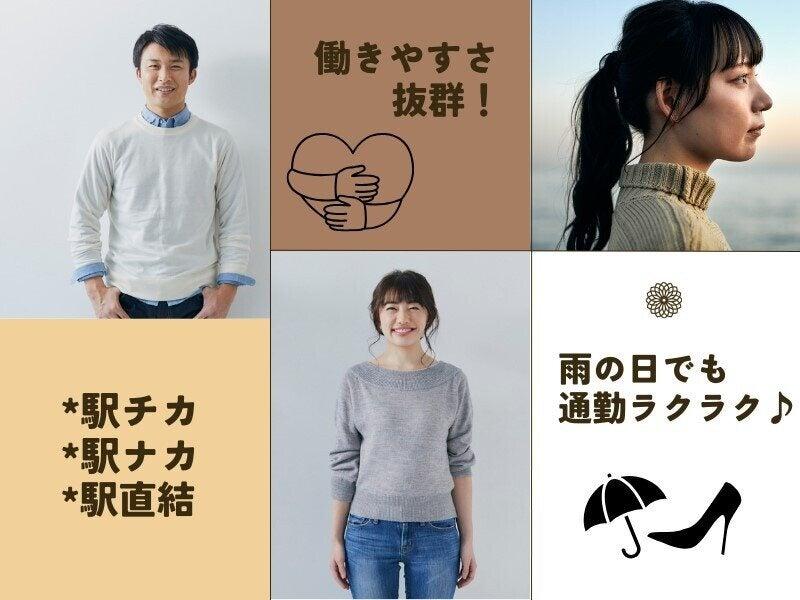 株式会社エンクルーの仕事画像2