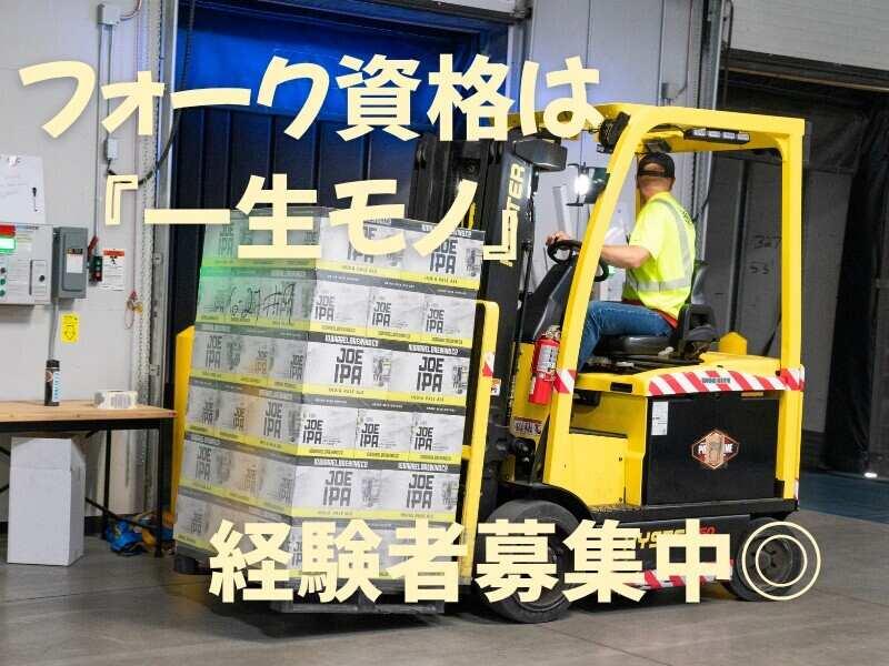 株式会社エンクルー 本社の仕事画像1