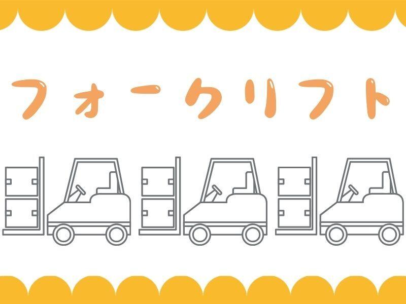 株式会社エンクルー 本社の仕事画像1