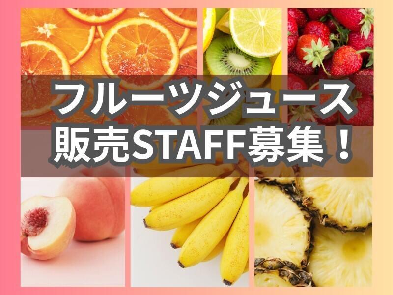 株式会社エンクルー 本社の仕事画像1