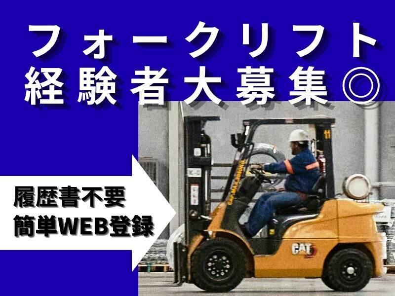 株式会社エンクルー 本社の仕事画像1