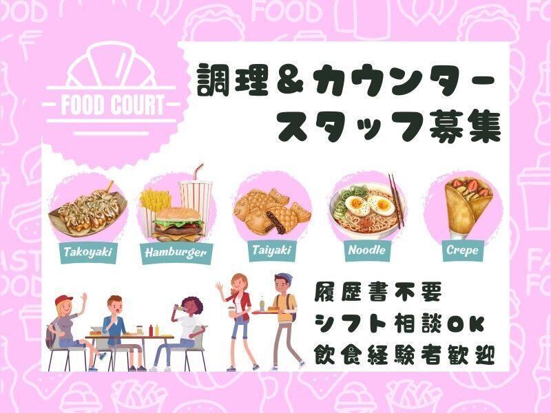 株式会社エンクルーの仕事画像1