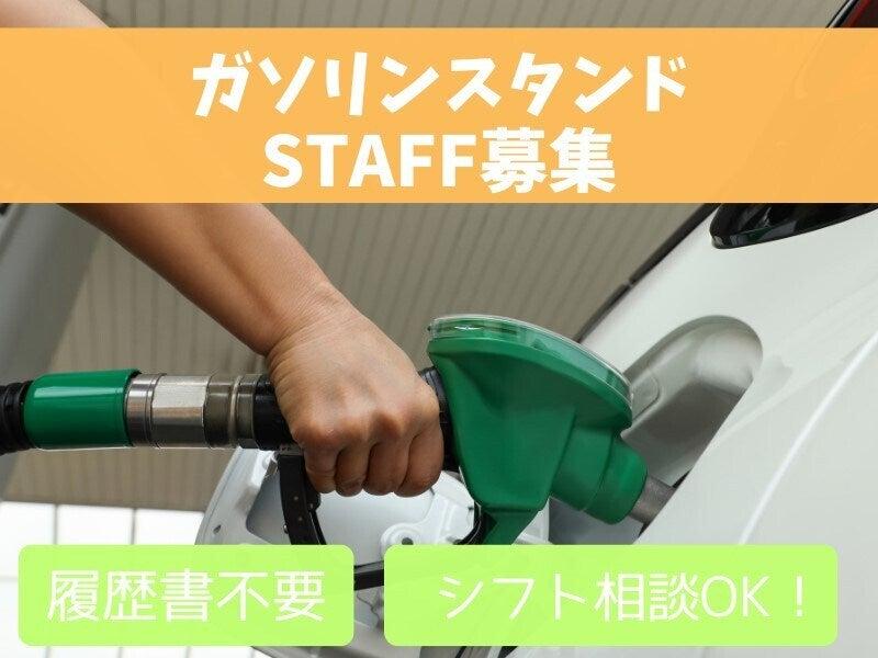 株式会社エンクルー 本社の仕事画像1