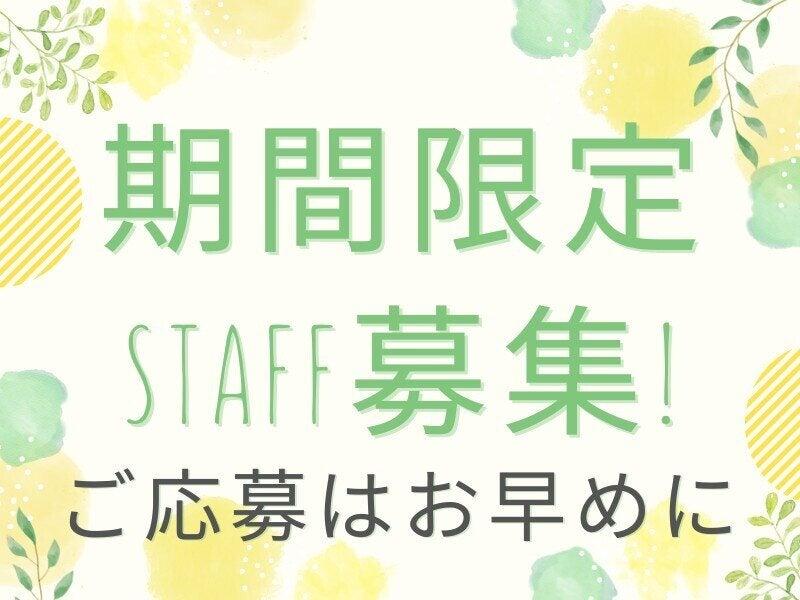 株式会社エンクルー 本社の仕事画像1