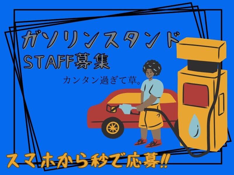 株式会社エンクルー 本社の仕事画像1