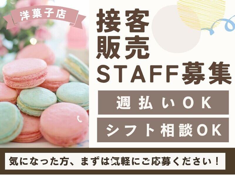 株式会社エンクルー 本社の仕事画像1