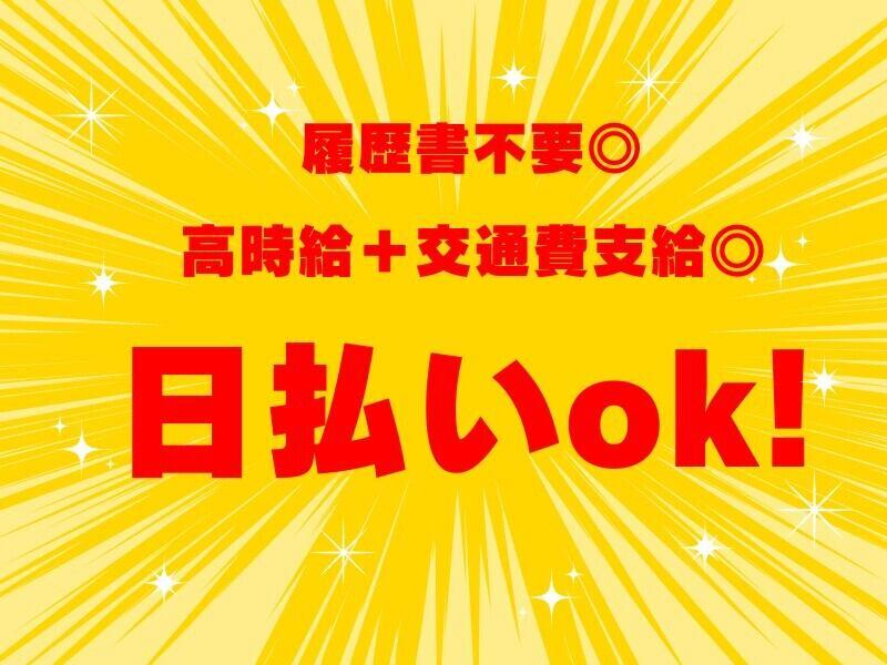 株式会社エンクルー 本社の仕事画像2