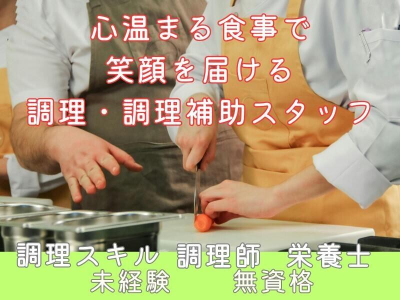 株式会社エンクルーの仕事画像2