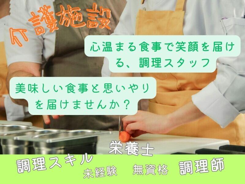 株式会社エンクルーの仕事画像1