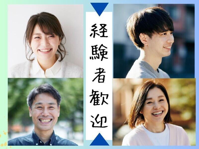 株式会社エンクルー 本社の仕事画像3