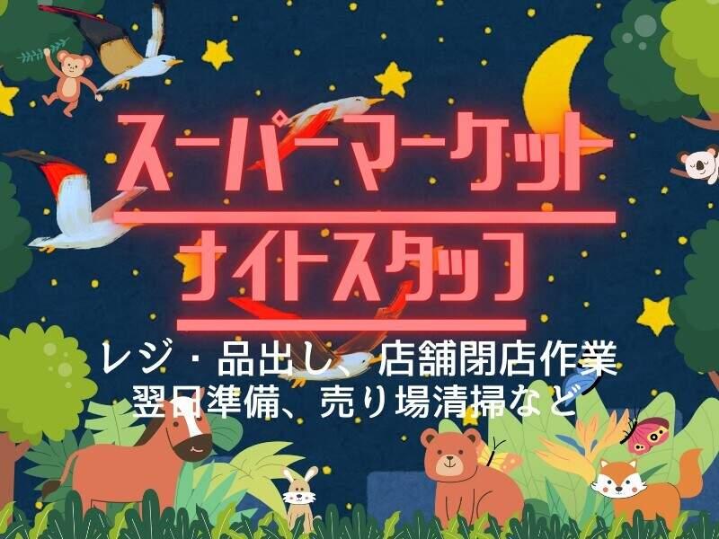 株式会社エンクルー 本社の仕事画像2