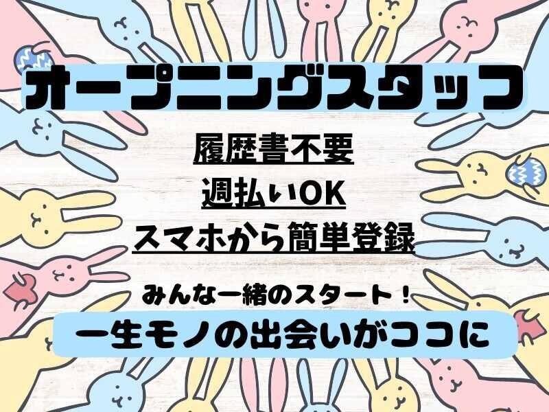 株式会社エンクルー 本社の仕事画像2