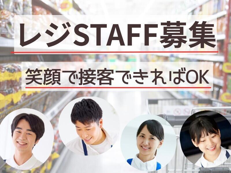株式会社エンクルー 本社の仕事画像1