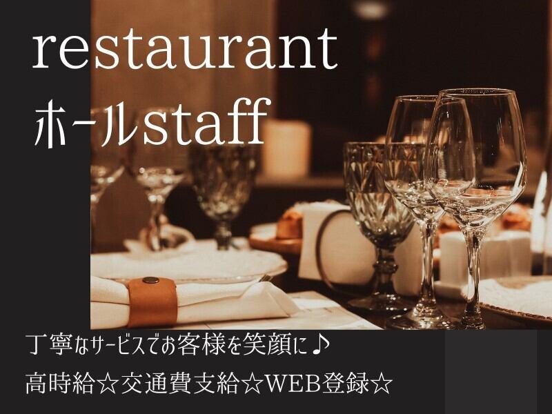 株式会社エンクルー 本社の仕事画像1