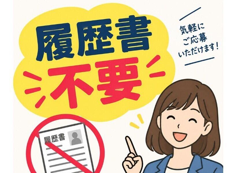 株式会社エンクルー 本社の仕事画像3