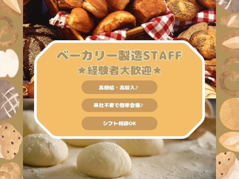 株式会社エンクルー 本社の仕事画像1