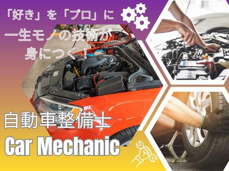 株式会社エンクルー 本社の仕事画像1