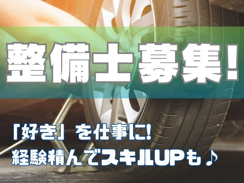 株式会社エンクルー 本社の仕事画像1