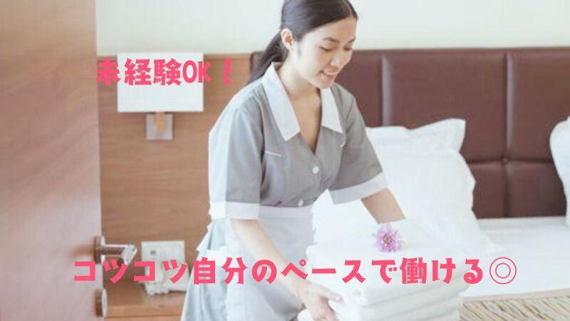 株式会社エンクルー 本社の仕事画像1