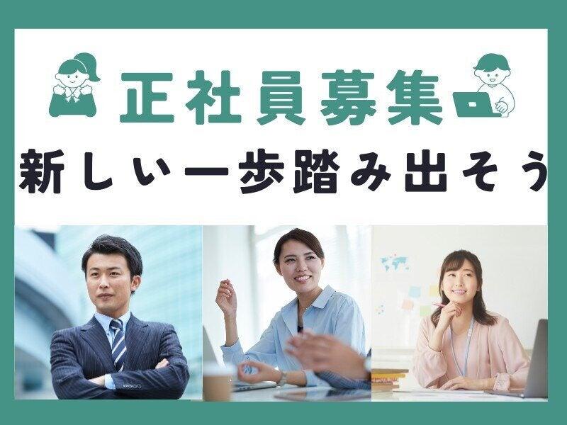 株式会社エンクルー 本社の仕事画像2