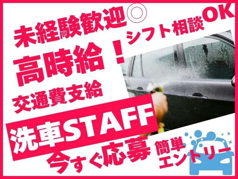 株式会社エンクルーの仕事画像1